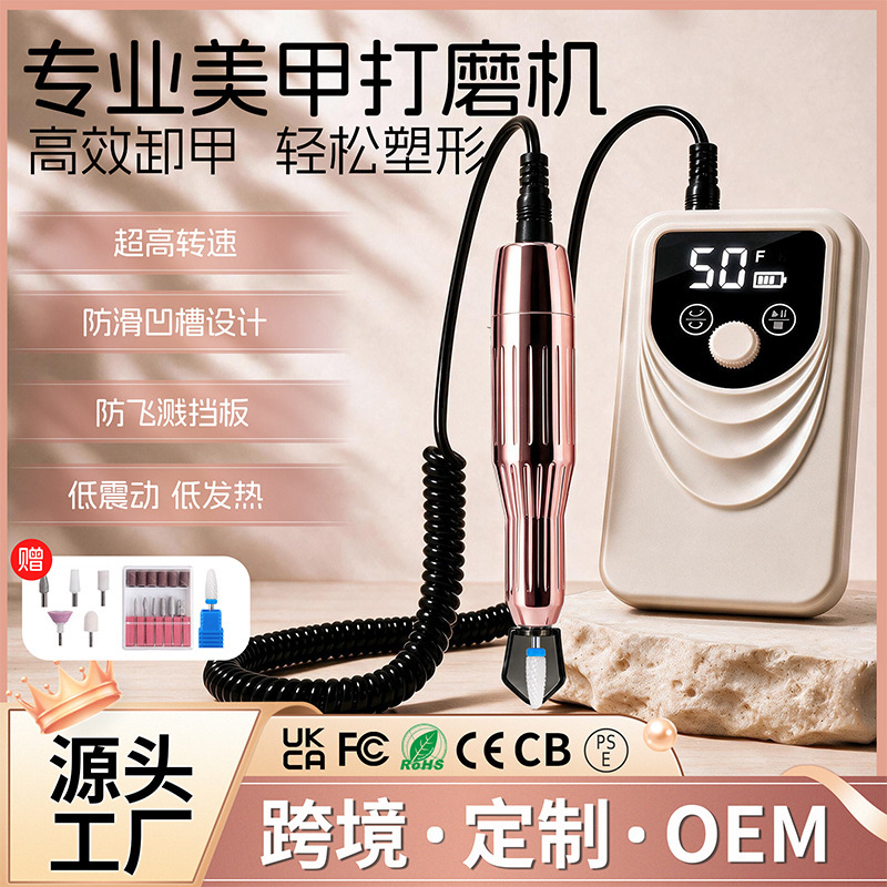 Upgraded anti-splash nail grinder for manicure, nail removal, and pre-treatment, suitable for home use and nail salons Upgraded anti-splash nail grinder for manicure, nail removal, and pre-treatment, suitable for home use and nail salons