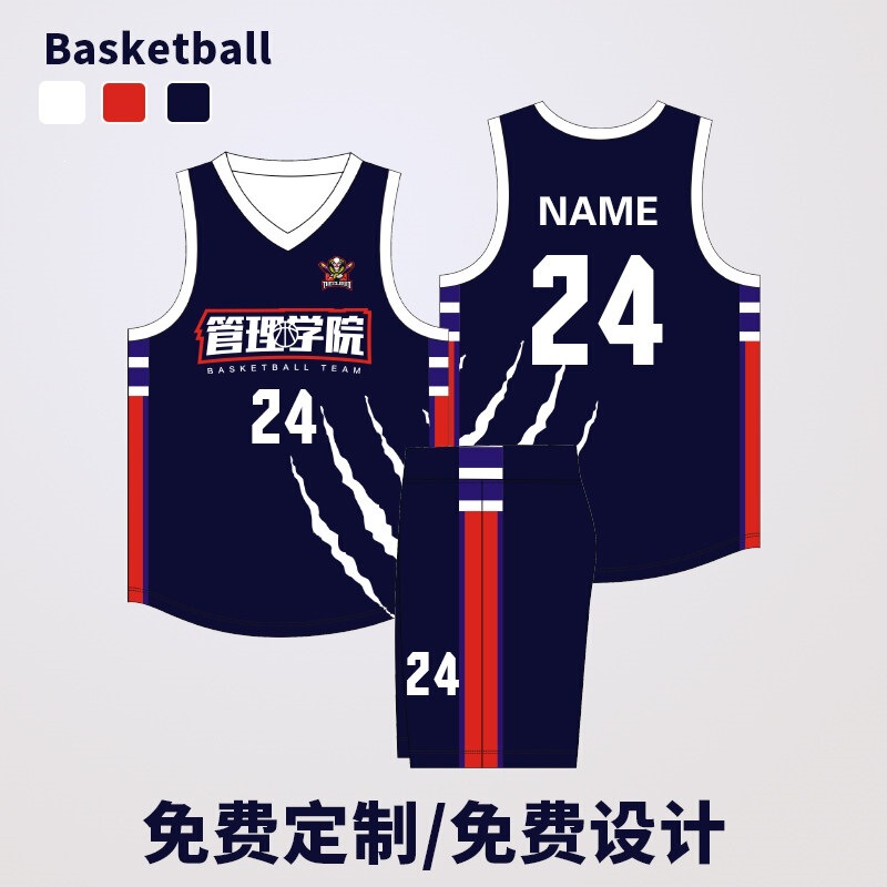 Basketball Uniform Set for Men, Custom Full-Body Digital Printed Basketball Jersey, Student Team Competition Uniform, Summer Training with Printed Text