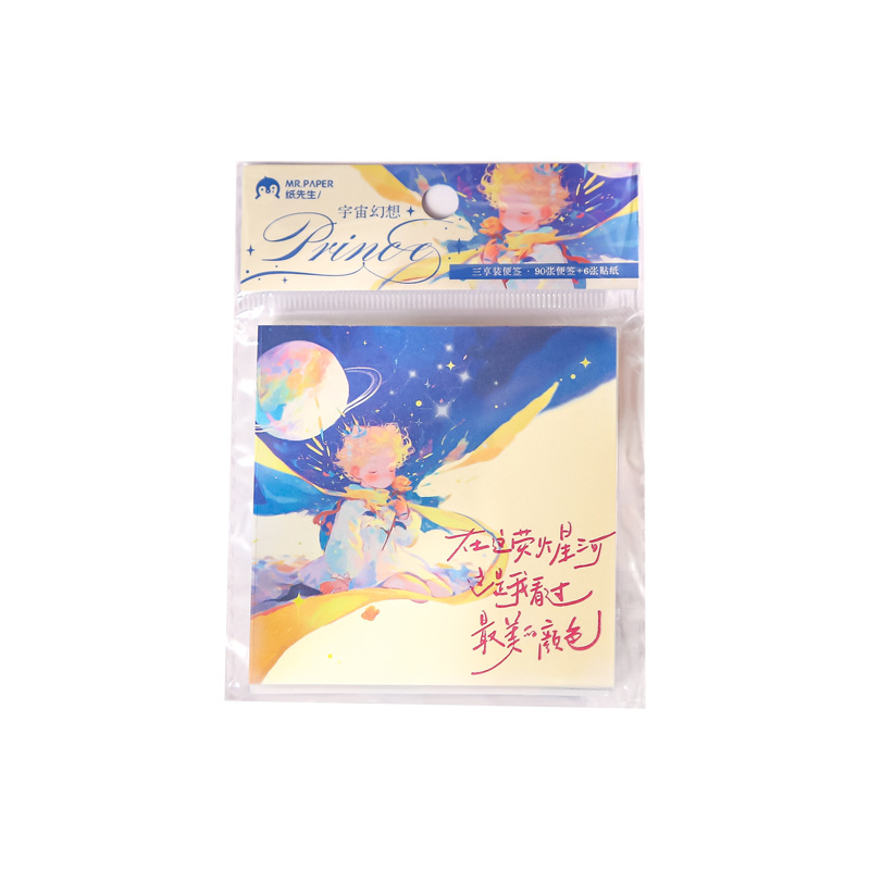 Mr. Paper Three Enjoy Shot Notas de ilustración de anime de Star Dream Prince Notas de mensaje Notas de notas Escribir notas de alta calidad