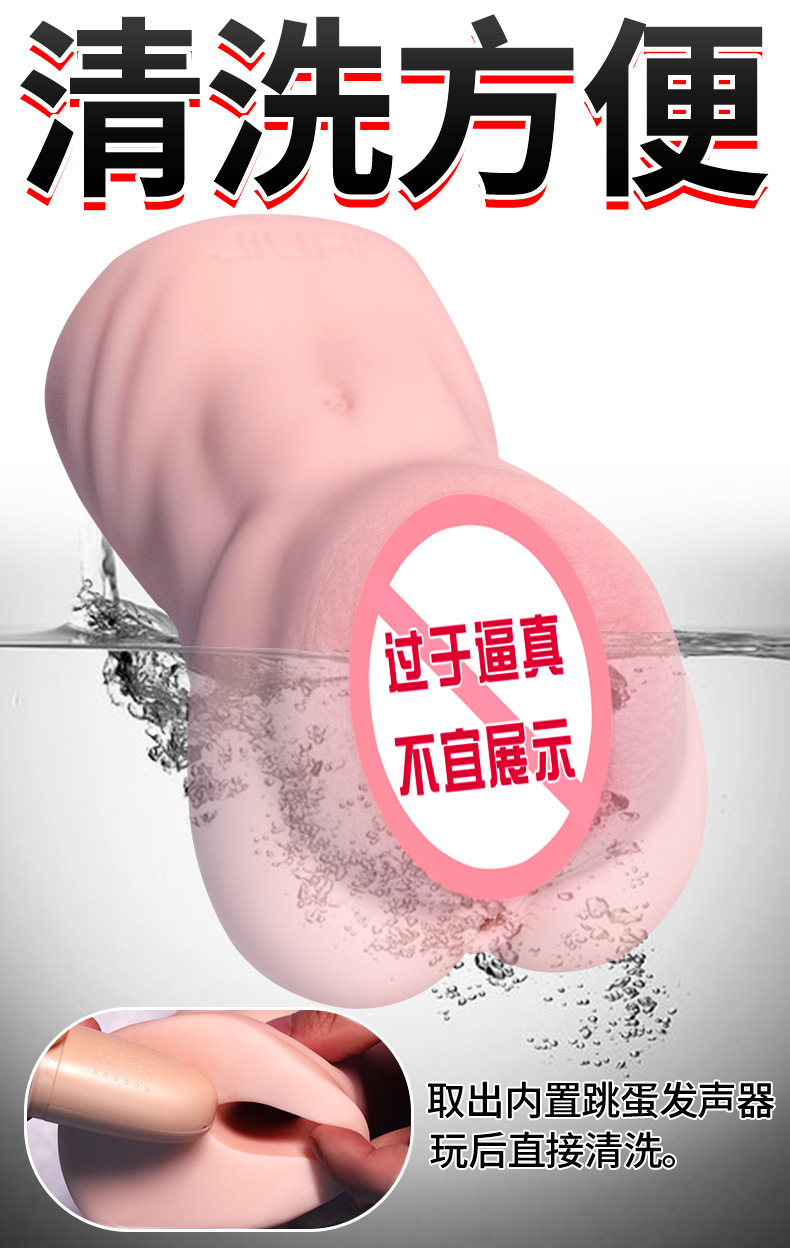 Realistic Half-Body Male Masturbator with Big Butt, Electric Control, Silicone, Flesh Tone — detail image 4