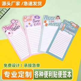 便利贴;便签本;线圈本