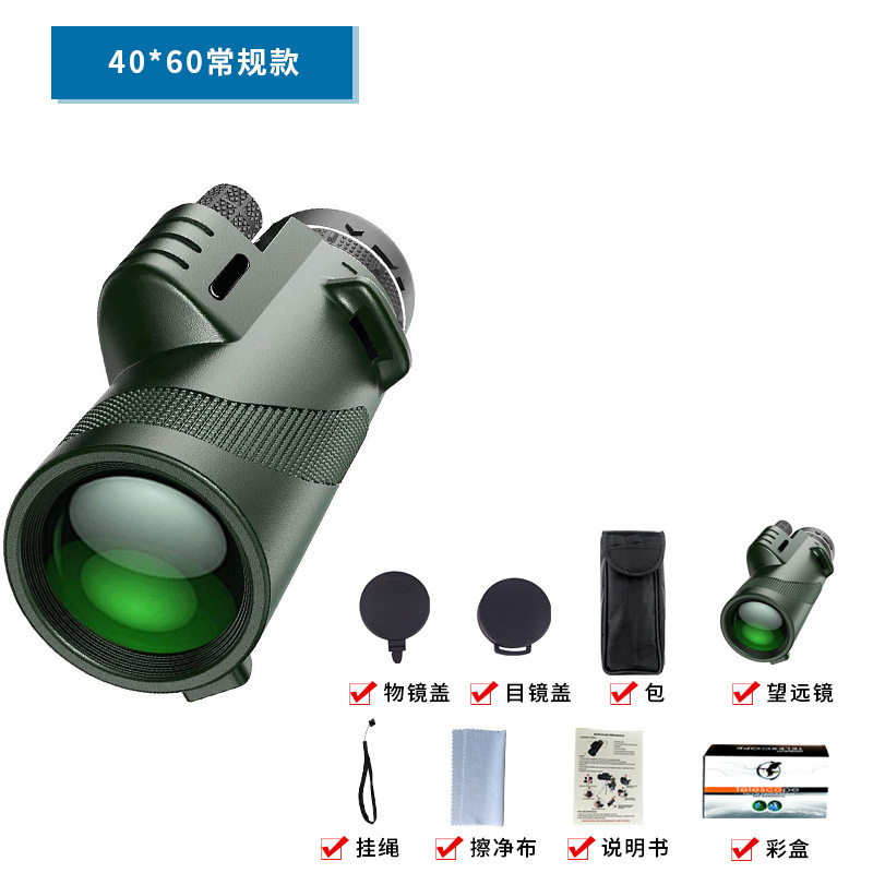 80x100高倍率高解像度12x50 40x60 10x42 10x40単眼鏡プロ仕様携帯電話用|undefined