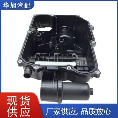 suitable for Mercedes-Benz – Fuel tank