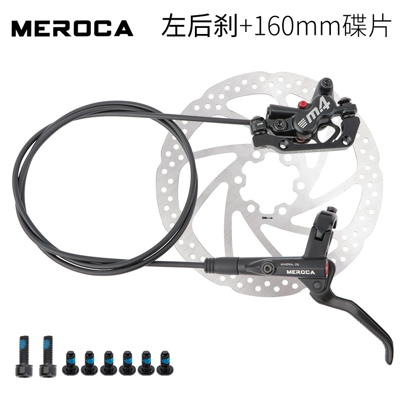 Freno de aceite de cuatro pistones, freno de disco trasero izquierdo simple de 1400mm 160mm pieza