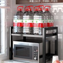 可伸縮微波爐架烤箱架廚房置物架電飯煲架家用台面雙層儲物收納架