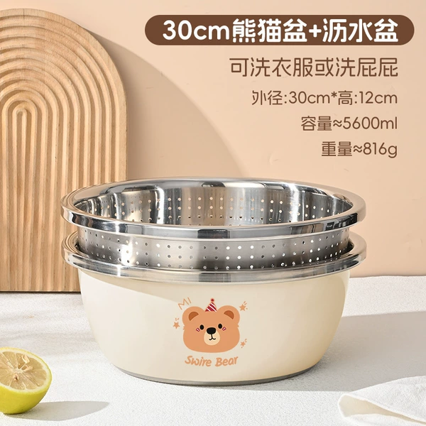 (304 stainless steel) 30cm bear basin + 30cm drain basket