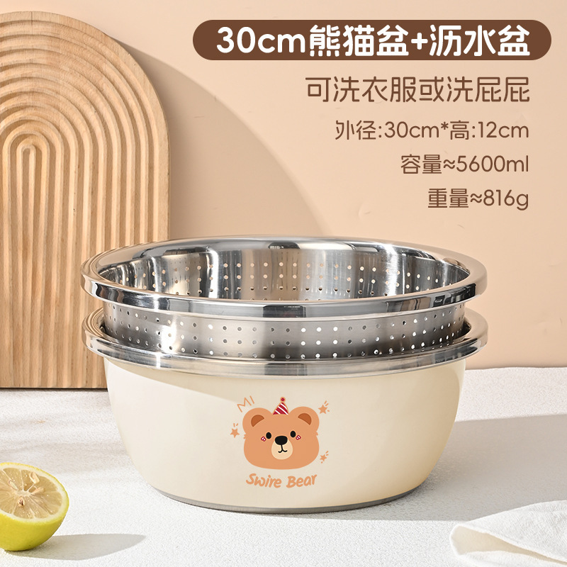 哺乳瓶専用盆食品級304ステンレス盆と麺洗浄野菜家庭用台所乳児洗浄消毒盆|undefined