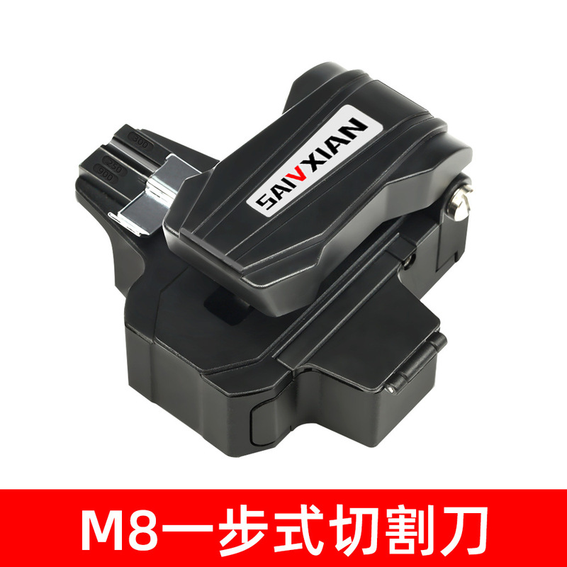 Saiqian ME2031 光ファイバーカッター Metas カッター高精度光ファイバーカッターメインラインホットメルトコールドジョイント|undefined