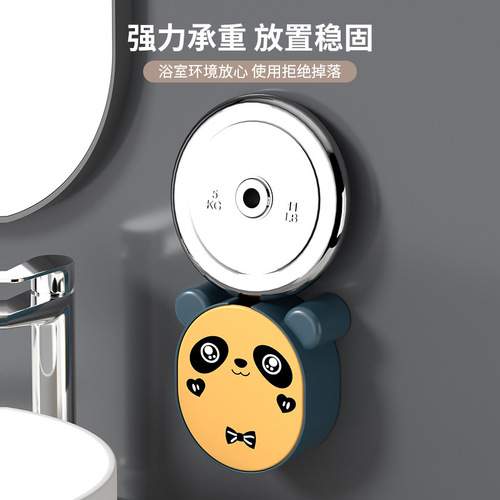 新款翻盖式卡通熊猫肥皂盒卫生间免打孔香皂盒家用多功能置物架