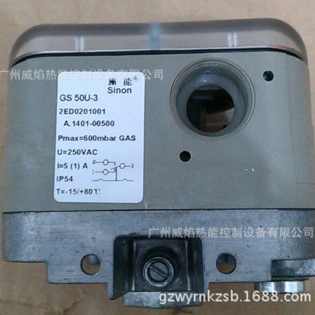 GS50U-3燃气空气压力开关思能/施能sinon【现货】