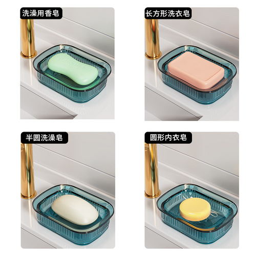 Light Luxury Style Soap Dish Drain Dish Soap Box Large Double Layer Storage Shelf Household Bathroom Soap Dish Holder