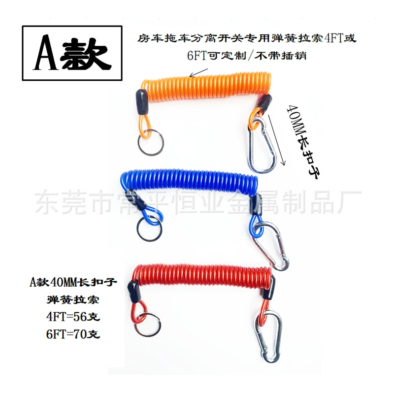 Amazon Горячая продажа прицеп/буксир разъединитель 12V DC пружина DC проволочный трос 4FT/6FT кабель