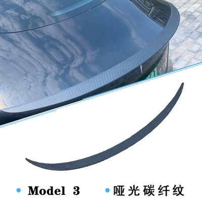 Modification Carbon Fiber Pattern High-Performance | Fixed wind wing - same-rear-wing-as-the-old-model-3-p-version-matte-carbon-fiber-pattern