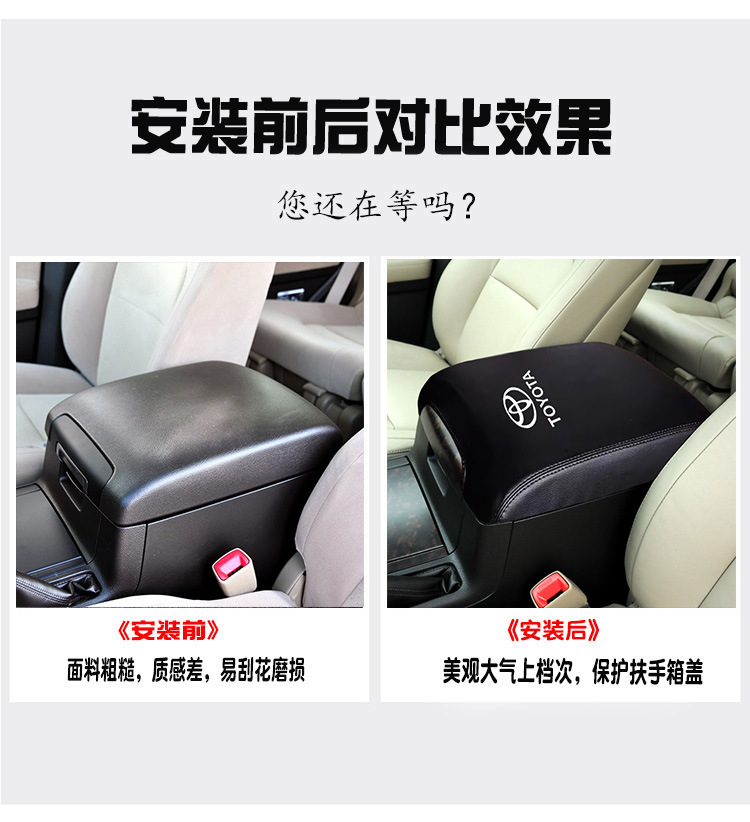 Center Console Armrest Box Cover for Toyota Land Cruiser 2008-2020