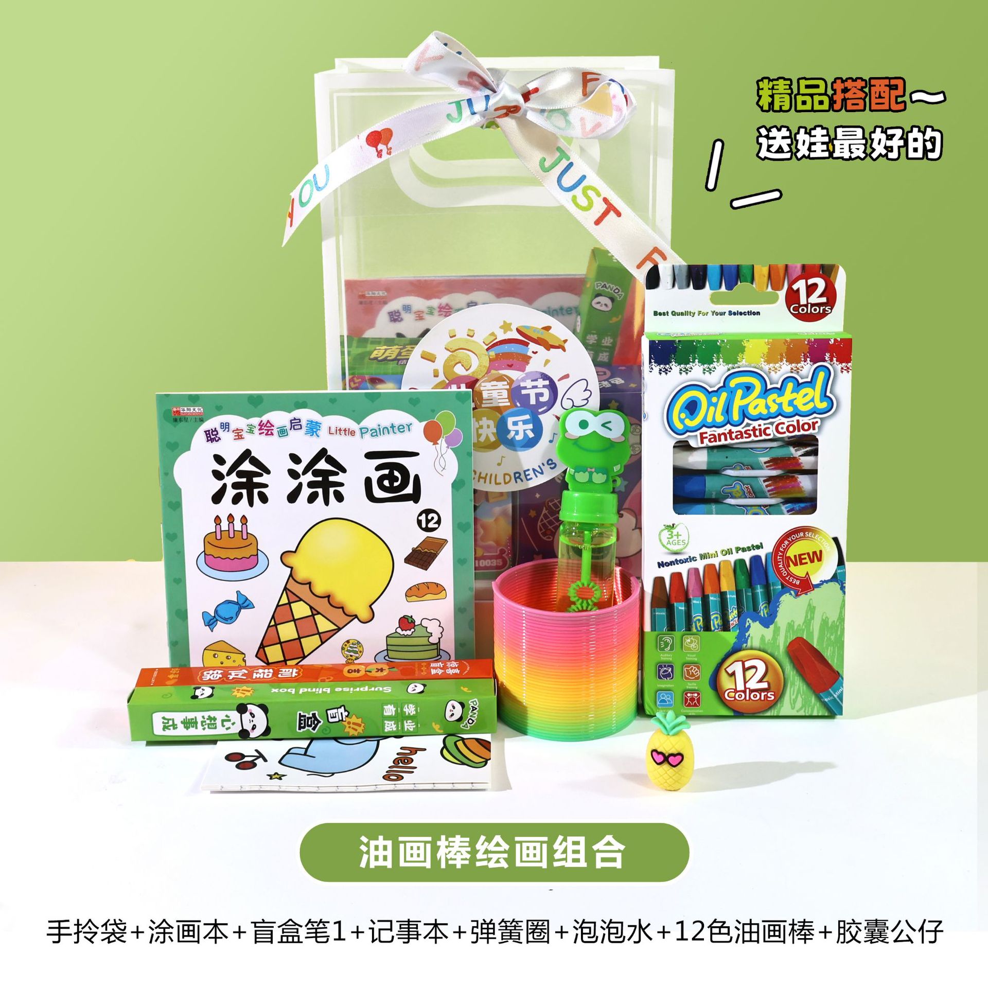 油画棒绘画组合