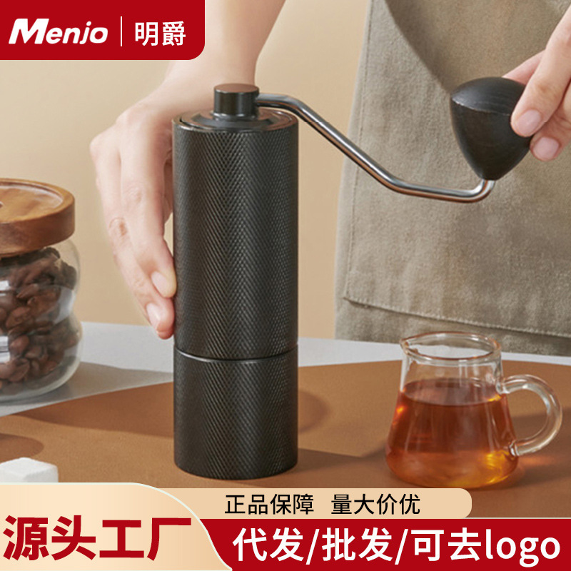 British Mingjue hand grinder coffee bean grinder hand grinder coffee machine manual portable household hand punch appliance