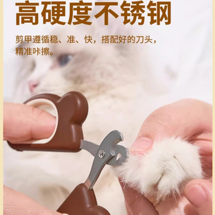 Cat Nail Scissors, Special Cat Nail Clippers, Round Hole Cat Nail Clippers, Nail Scissors, Novice Scissors, Pet Supplies