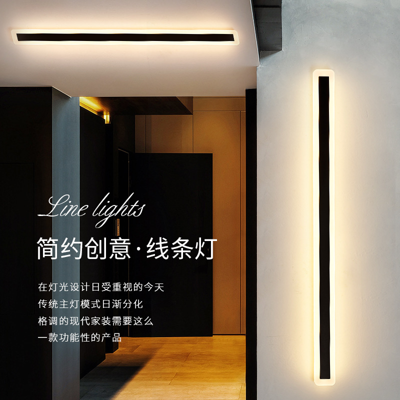 轻奢壁灯客厅卧室床头灯设计师极简镜前灯酒店过道长条墙壁灯玄关|ms