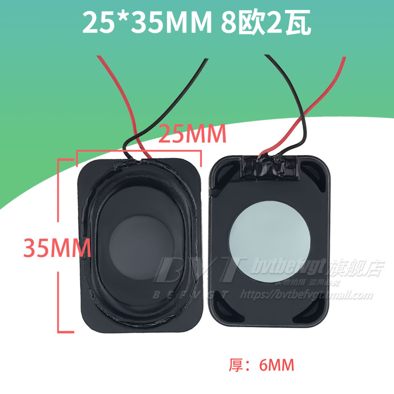 小腔体喇叭微型喇叭广告机无源音箱喇叭扬声器配件4欧3瓦 8欧5瓦|undefined
