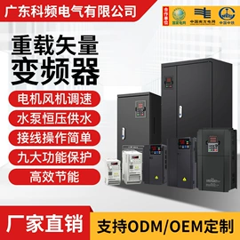 标准变频器;软启动器;稳压电源