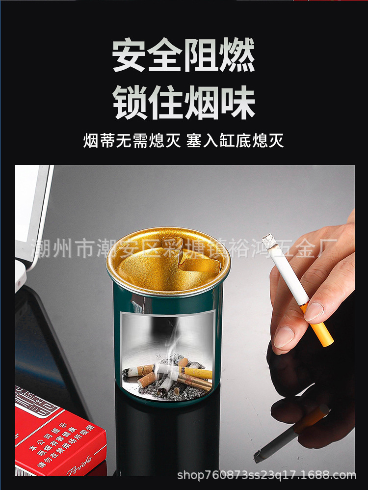 带盖烟灰缸