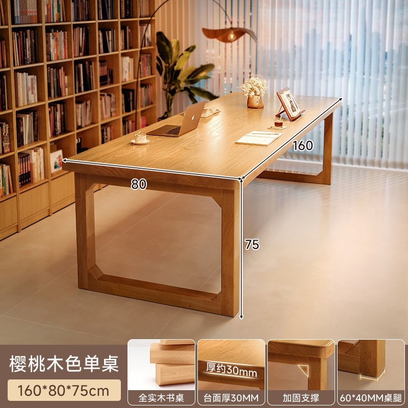 全実木客間の長い机は学習机の家庭用二人の机を読んで客間化テーブルのテーブルのテーブルに行きます。|undefined