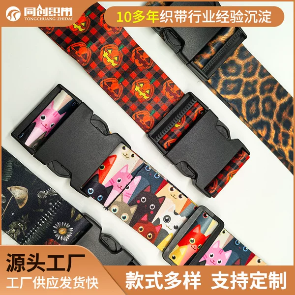 Boarding Luggage with Suitcase Bundling Strap Cross One-word Strap with Safety Anti-lost Buckle Suitcase Strap