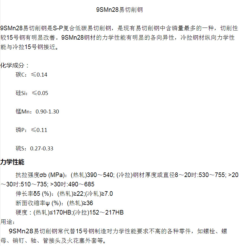 QQ图片20230629220905