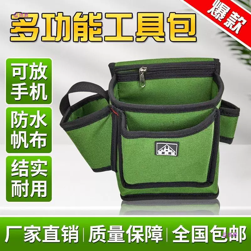 Universal lithium battery, electric drill, mobile phone, tactics belt