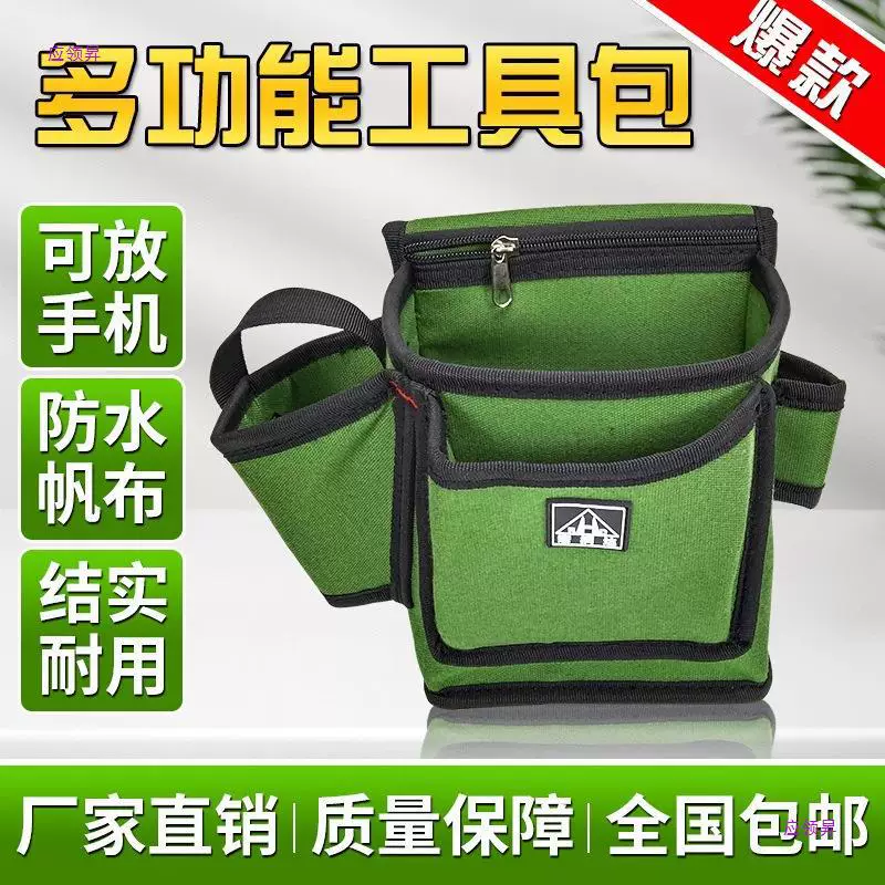 Universal lithium battery, electric drill, mobile phone, tactics belt
