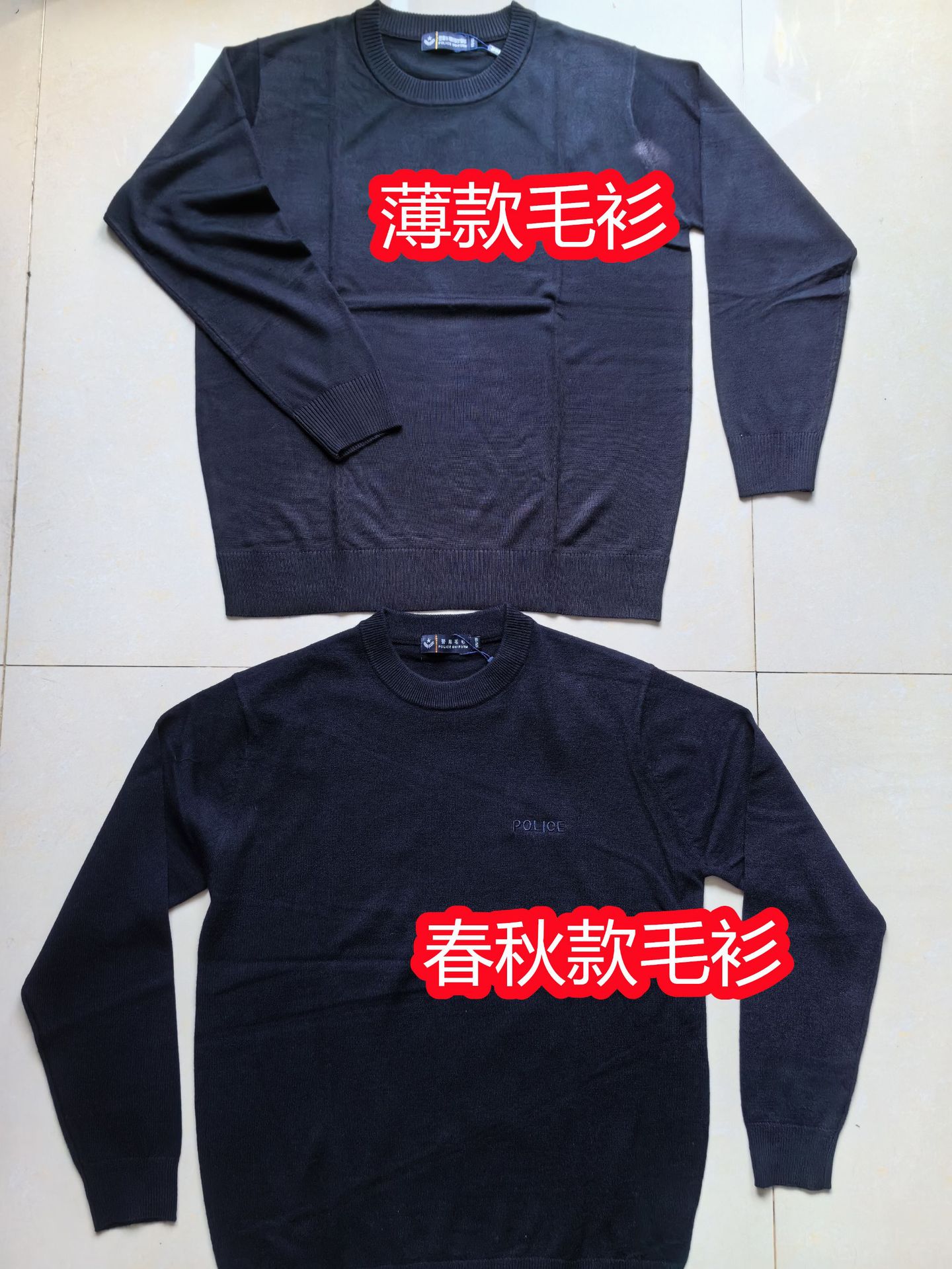 配发圆领针织长袖羊毛衫 圆领长袖针织T恤衫圆领全毛羊毛衫100毛
