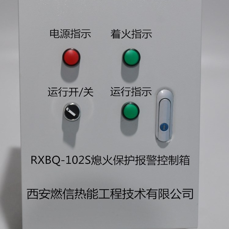 供应河南钢厂烤包器熄火检测报警 低压报警 烤包器安全保护装置