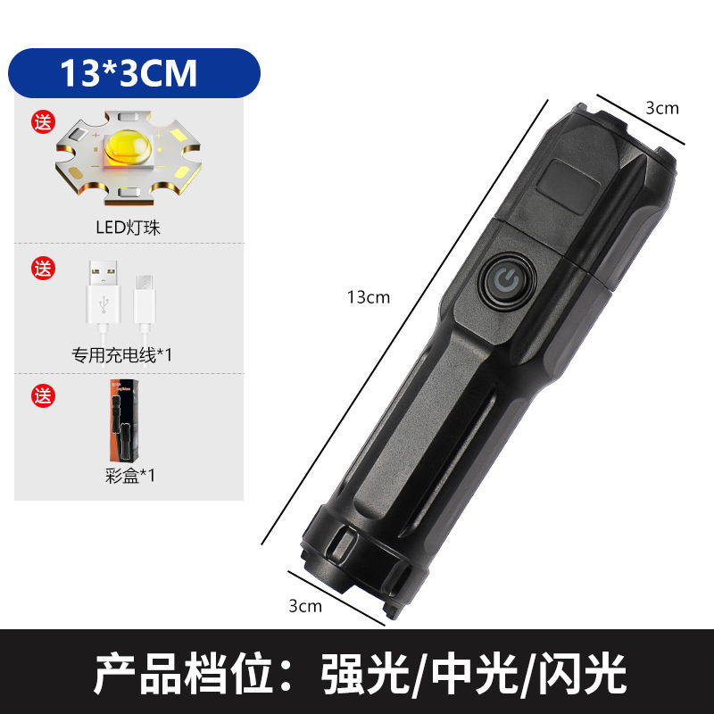 Linterna de luz brillante transfronteriza LED Linterna de luz brillante al aire libre Remote USB Carga telescópica enfoque Linterna de emergencia doméstica al aire libre