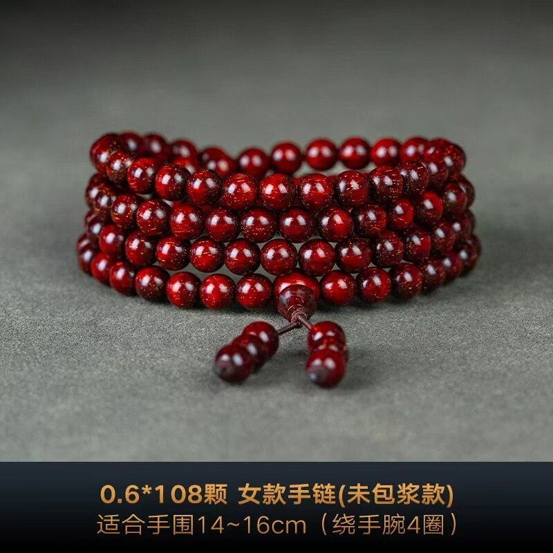 小葉紫檀沈香木紅酸枝仏珠金糸楠108数珠ブレスレット|undefined