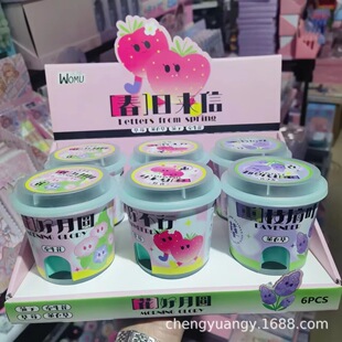 Creative New Planting of Small Potted Plants, Wake-Up Flower Plan, Milk Tea Cup Potted Plants, Student DIY Green Plant Impatiens Seeds