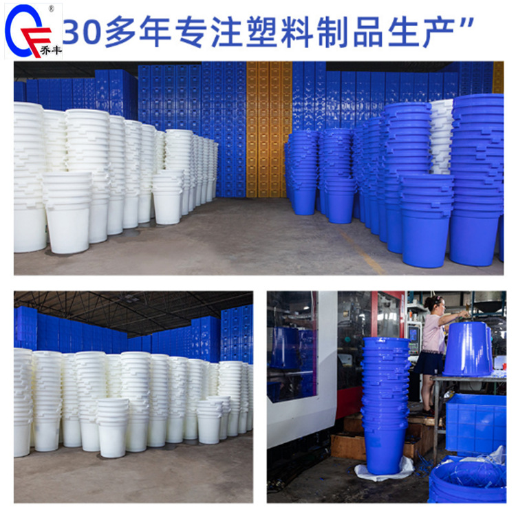 佛山乔丰食品级水桶塑料家用带盖储水桶圆形垃圾大白桶酿酒发酵桶