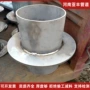 穿墙化工止水通风套管