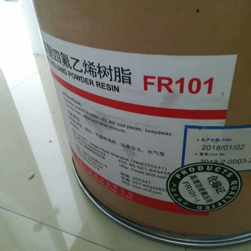 PTFE上海三爱富FR101涂料油墨聚四氟乙烯粉模压成型注塑级氟塑料