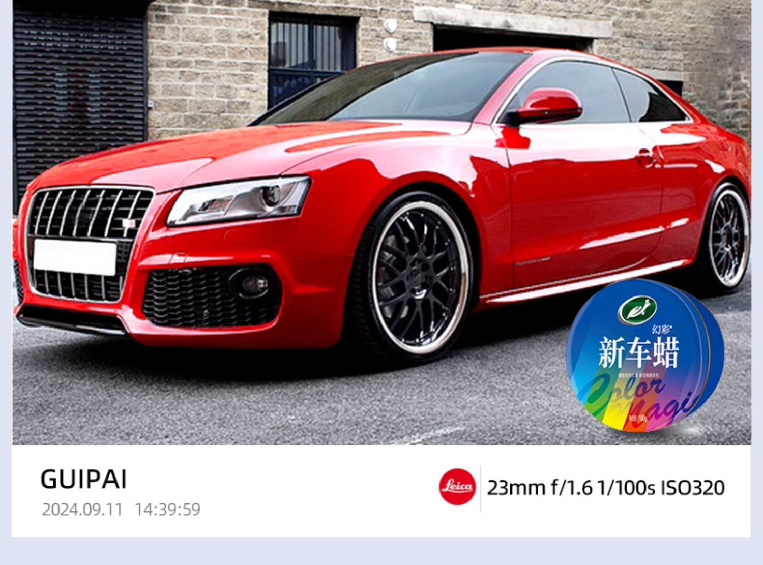 Car Wax Polishing for Black Cars, Special Car Waxing Maintenance, White Protection and Maintenance Polishing Paint Surface