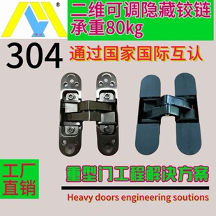 304���P䓾��T���S���{�[��ʽ�����T���q机�� 29*112mm���lľ�T