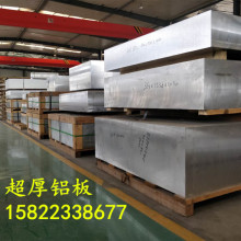 7075�X��T7451 H112 T6 T652 T7651�����к������� �X�S �F؛ֱ�l