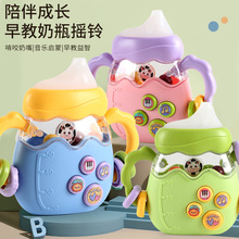 婴儿玩具益智早教音乐奶瓶摇铃可水煮牙胶宝宝学称呼安抚玩具批发