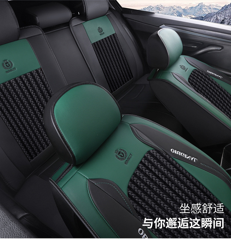 A generation of cross-border foreign trade new car seat cover four seasons leather full surround seat cushion car five seat cushion summer