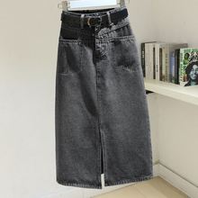 黑灰高腰a字牛仔半身裙子女春秋2023新款设计感小众小个子包臀裙