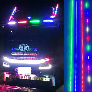 Truck special pilot pole 12/24V marquee pilot pole colorful running water antenna light truck modification