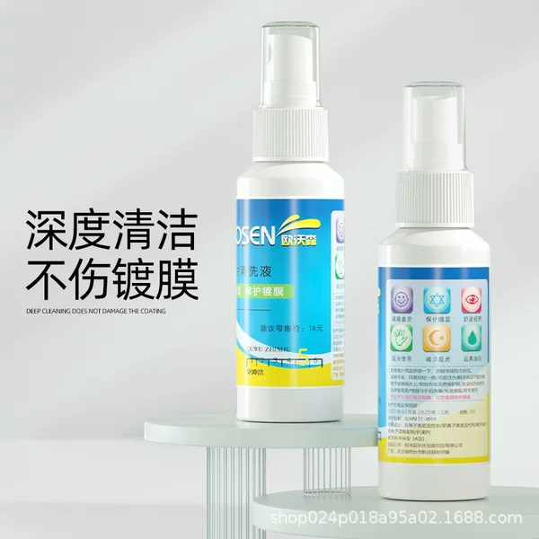 Large Capacity 60ml Myopia Glasses Cleaning Solution Lens Care Solution Mobile Phone Screen Cleaner Spray Care Solution O