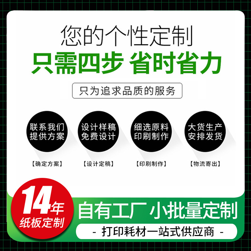 批发包装用纸1mmA3灰板纸硬灰卡服装内村手工DIY素描绘画灰板纸