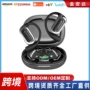 开放式挂耳式新款无线耳机