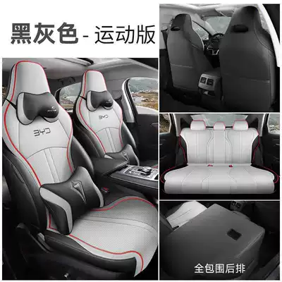 Four Seasons All-Inclusive Car Seat – Modelə uyğun (Original) oturacaq örtükləri - black-gray-sports-edition-note-model-year