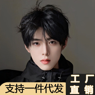 Wig Men's Short Hair Internet Popular Korean Style Handsome Full Head Cover Invisible No Mark Natural Real Hair Men's Wig Cover